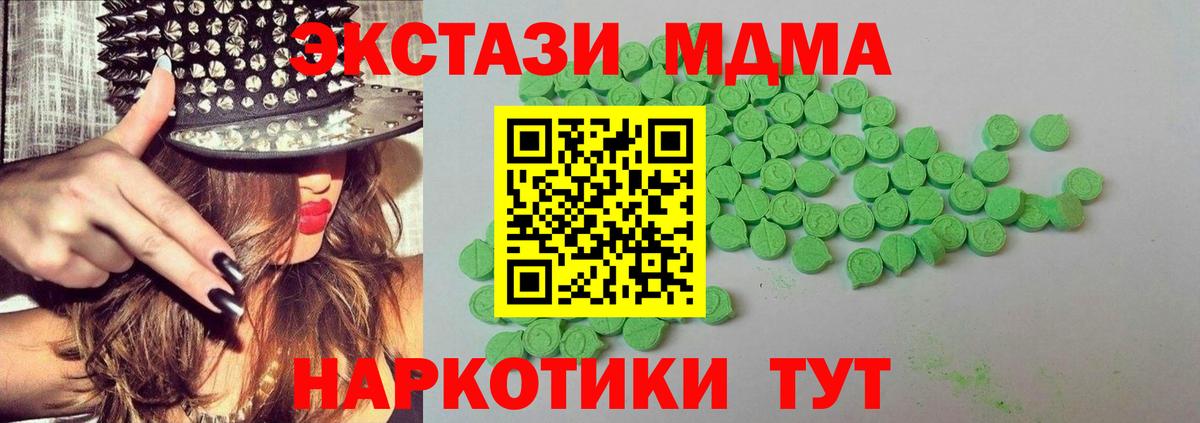 Ecstasy louis Vuitton  Вход с VPN  Армавир 