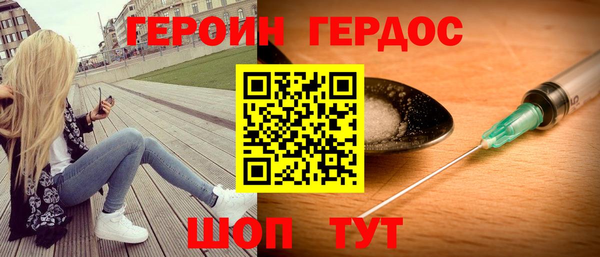 ТГК  COCAIN  Канабис  Вход с VPN  ГАШИШ  Армавир  Меф МЯУ МЯУ   МЕФ 