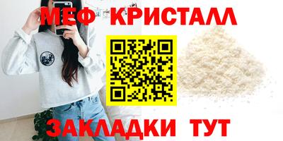 бутик Лесосибирск