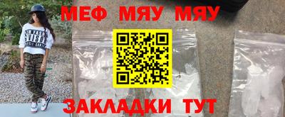 дживик Кунгур