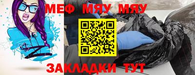 бутират Кулебаки