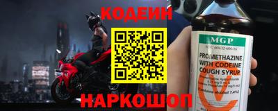 бутират Кулебаки