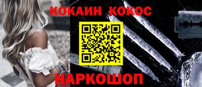 дживик Кунгур