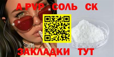 гашик Ливны
