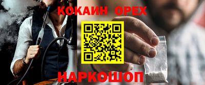 дживик Кунгур
