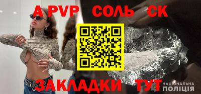 гашик Ливны