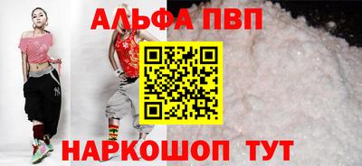 a pvp Кумертау