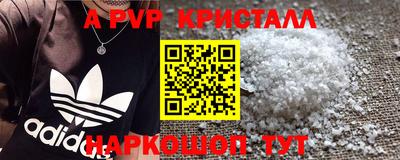 бутик Лесосибирск
