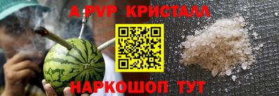 бутират Кулебаки
