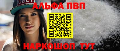 a pvp Кумертау