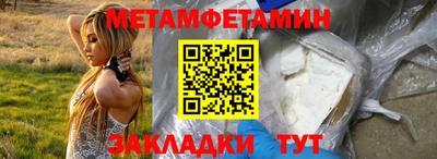 бутират Кулебаки