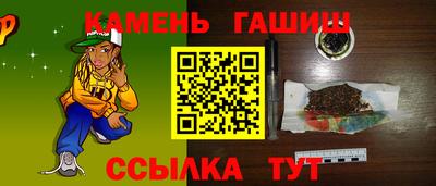 гашишное масло Ликино-Дулёво