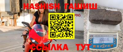 бутират Кулебаки