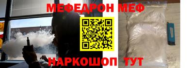 бутират Кулебаки