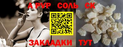 бутират Кулебаки