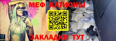 бутират Кулебаки