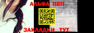 бутират Кулебаки