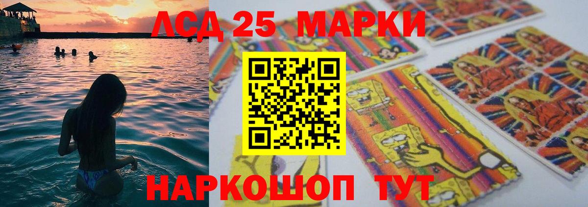 ЛСД экстази кислота Армавир