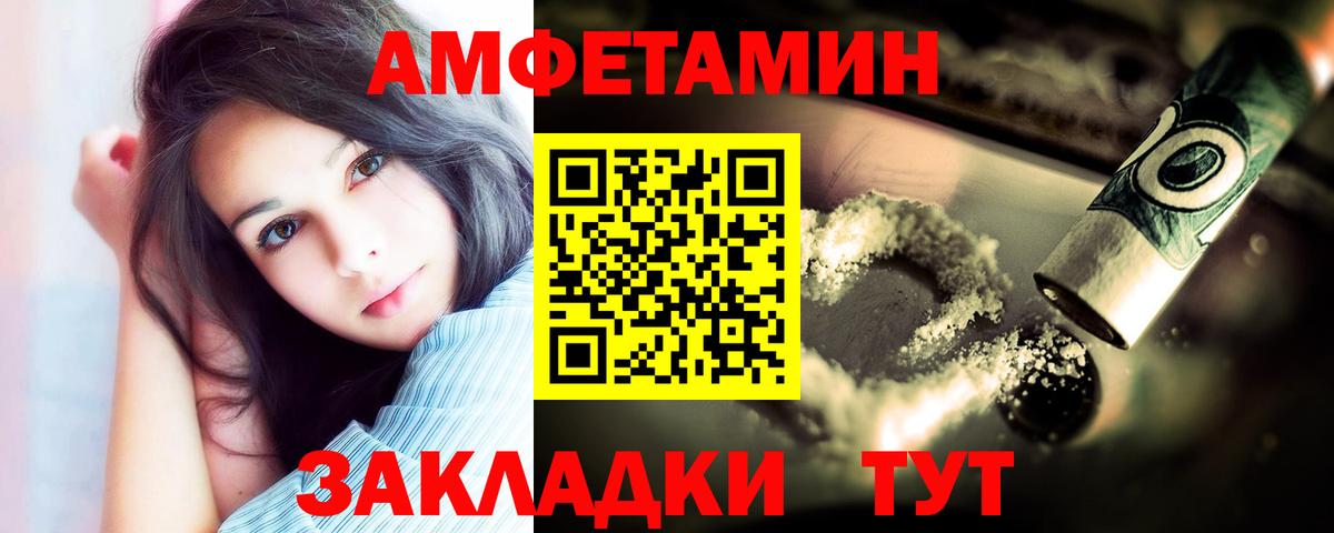 Метамфетамин  Первитин Methamphetamine  Вход с VPN  Первитин Methamphetamine  Армавир 