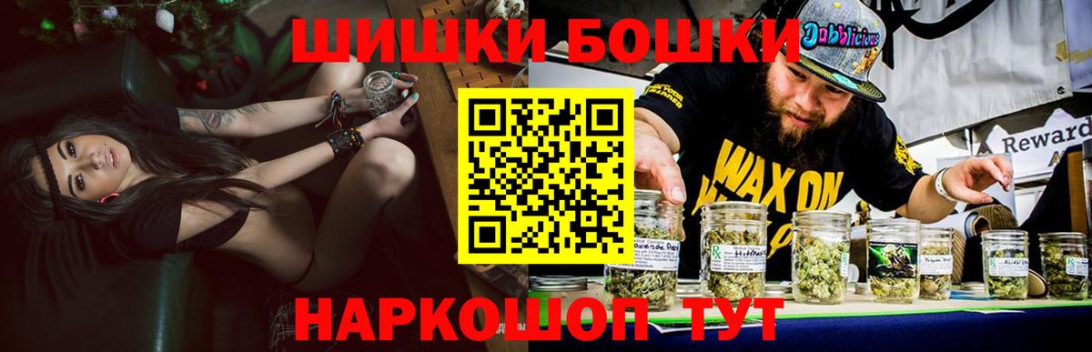 МАРИХУАНА Bruce Banner Армавир